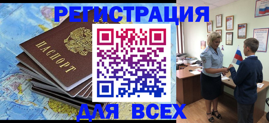 прописка для военкомата в Тульской области