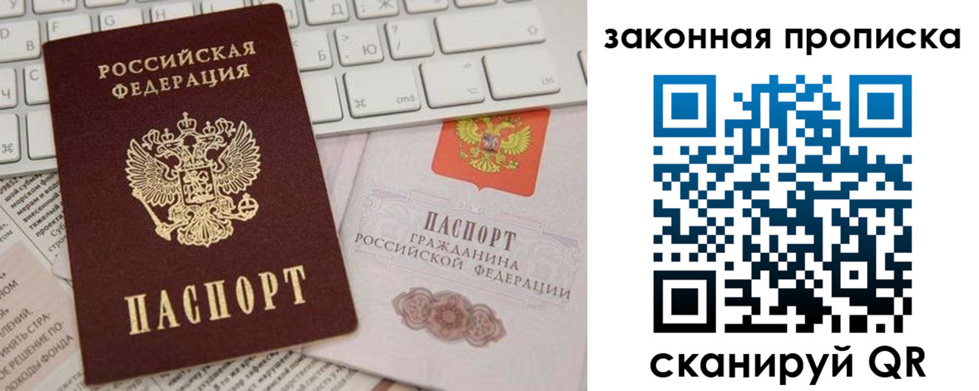 временная регистрация госуслуги в Тульской области