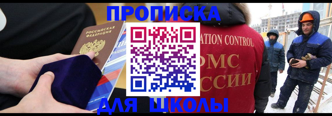 временная регистрация для всех в Тульской области